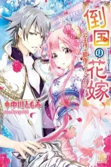 cover image
