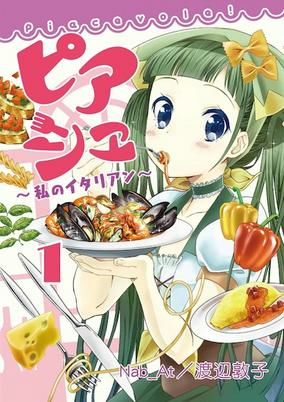 Cover of Related works