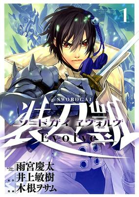 Capa de Sword Gai Evolve