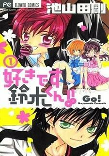 Cover of Related works