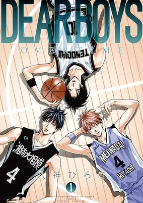 Titelbild von Dear Boys: Over Time