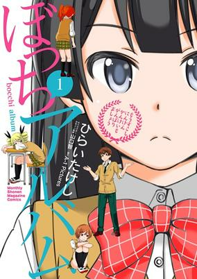 Titelbild von Bocchi Album