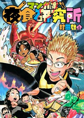 cover image