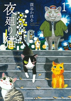 Cover of Related works