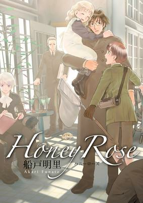 Capa de Honey Rose