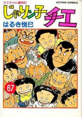 Cover of Related works