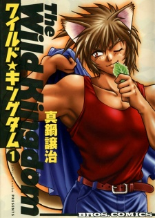 Capa de Wild★Kingdom