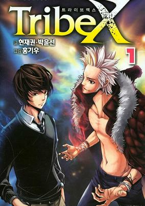 Titelbild von Tribe-X