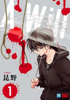 Titelbild von A Will