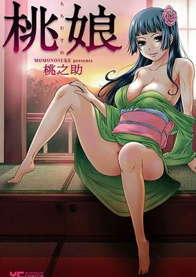Capa de Momo Musume