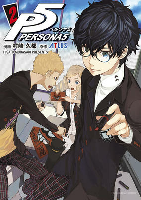 Cover of Related works