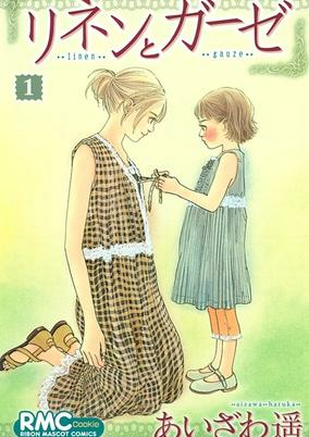 Capa de Linen to Gauze