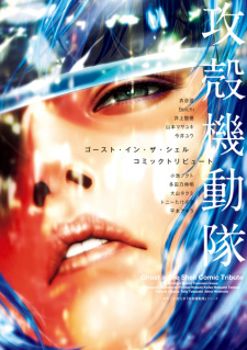 Capa de Koukaku Kidoutai - Ghost in the Shell - Comic Tribute