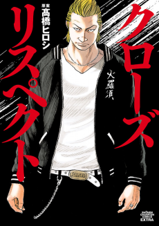Capa de Crows Respect