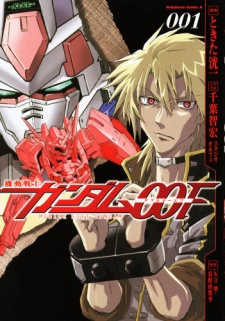 Cover of Kidou Senshi Gundam 00F