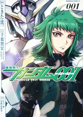 Capa de Mobile Suit Gundam 00I