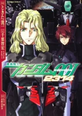 Capa de Mobile Suit Gundam 00I 2314