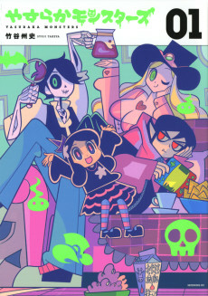 Capa de Yasuraka Monsters
