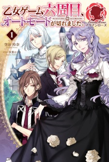 Cover Art