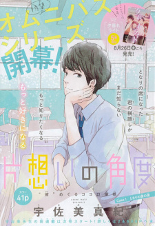 cover image