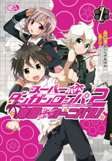 Capa de Super Danganronpa 2 - Nankoku Zetsubou Carnival!