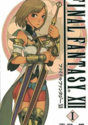 Titelbild von Final Fantasy XII
