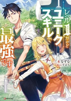 Cover of Related works