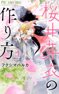 Capa de Sakurai Mei no Tsukurikata