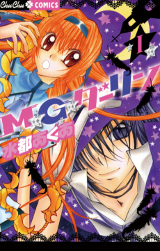 Capa de M☆G☆Darling