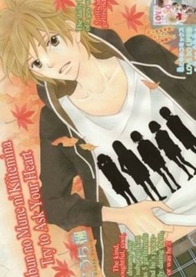 Capa de Jibun no Mune ni Kiitemina