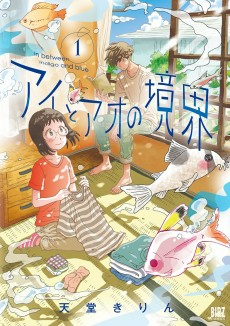 cover image