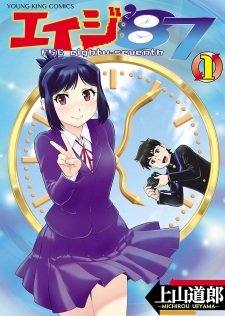 Cover of Age 87