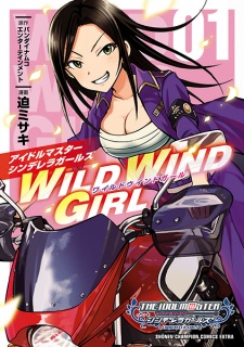Capa de The Idolm@ster Cinderella Girls: Wild Wind Girl