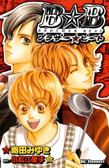 Capa de Brother☆Beat