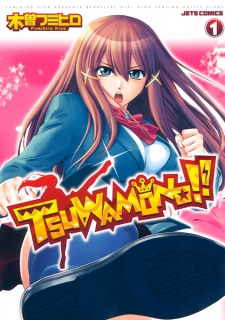 cover image