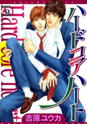 Capa de Hard Core Heart