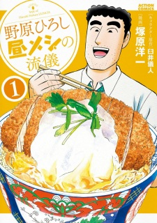 Cover of Related works