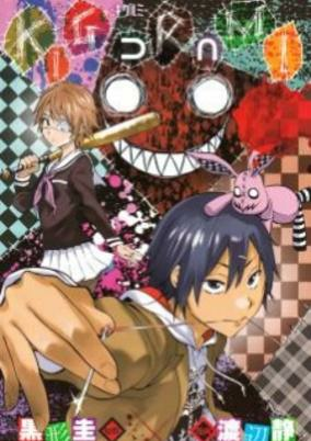Capa de KIG⊃R∩MI
