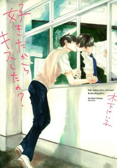 Titelbild von Suki Dakara Kiss Shita no?