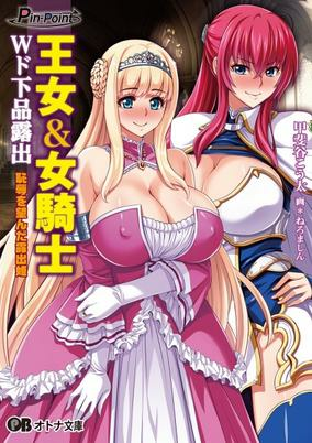 Cover of Related works