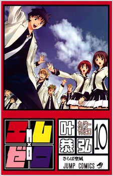 cover image
