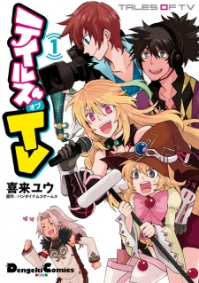 Capa de Tales of TV
