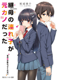 cover image