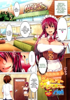 Titelbild von Secret☆Service Menu