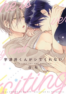 Capa de Utsui-kun ga Shitekurenai