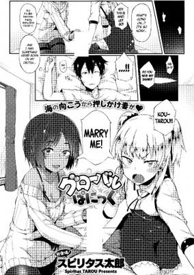 Titelbild von Global☆Panic