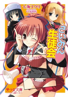 Cover Art