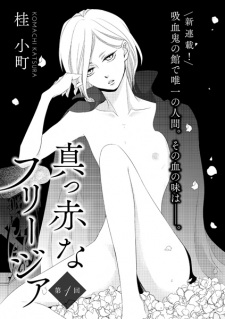 Capa de Scarlet Freesia