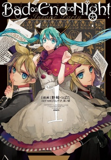 Titelbild von Bad∞End∞Night: Insane Party