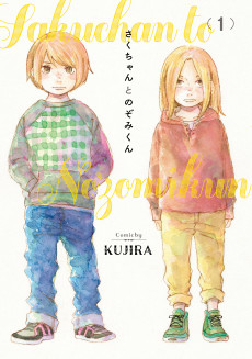 Capa de Saku-chan to Nozomi-kun